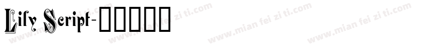 Lily Script字体转换